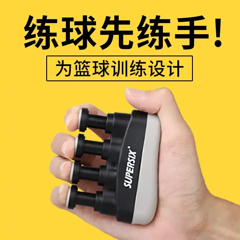 篮球运球训练心得体会范文怎么写_1